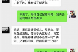 三门峡融资清欠服务